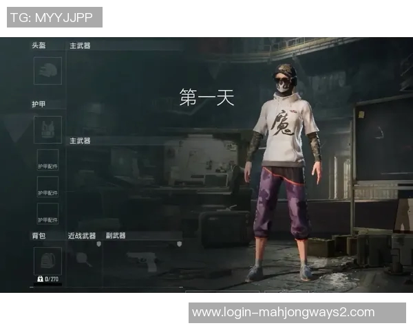 和平精英状态排行榜V5荣登第八名引发玩家热议与期待