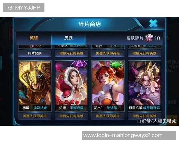 王者荣耀分析IG边路渗透策略的优势与劣势探讨